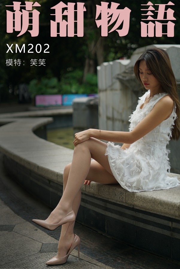 XM202 洁白小天使